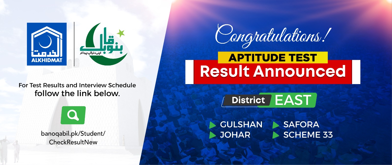 BanoQabil Aptitude Test Result - East